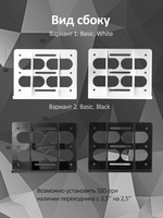 Стойка для жестких дисков 3.5" внешняя/внутренняя