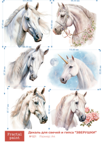 Трансфер переводной - декаль для свечей и гипса зверушки 021