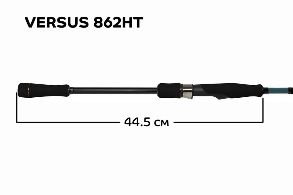 Спиннинг Versus VSR862HT