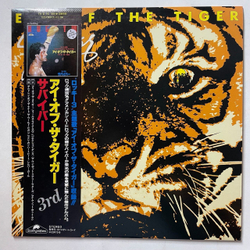 Винтажная виниловая пластинка LP Survivor Eye Of The Tiger (Japan 1982) (No Obi) American Heartbeat