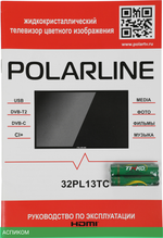 Телевизор LED PolarLine 32" 32PL13TC