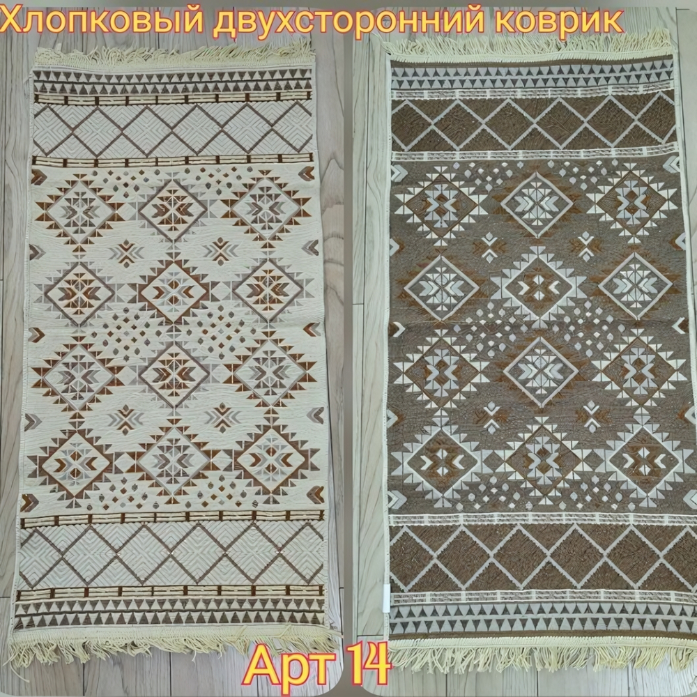 Коврик интерьерный с бахромой ВОСТОК (VOSTOK) 60*120 двухсторонний 14