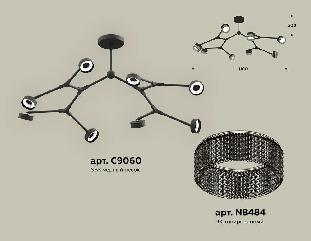 Люстра на штанге Ambrella light TRADITIONAL DIY XB9060203