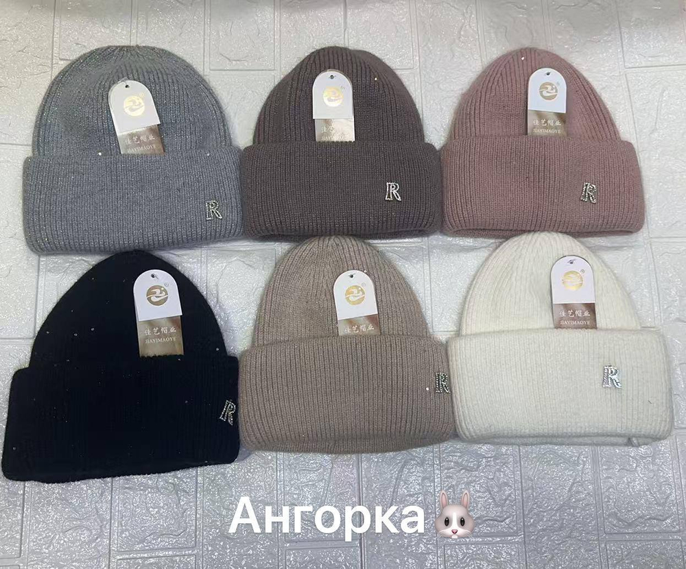 Вязаные шапки из ангоры