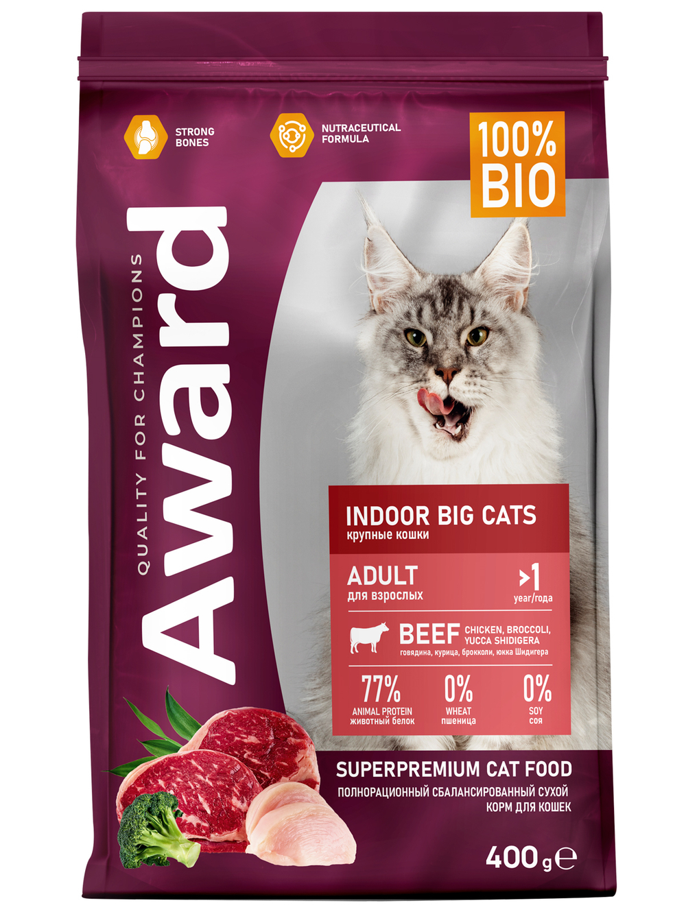 Сухой корм AWARD Indoor Big cats для взрослых домашних кошек крупных пород с говядиной и курицей с добавлением брокколи и юкки Шидигера