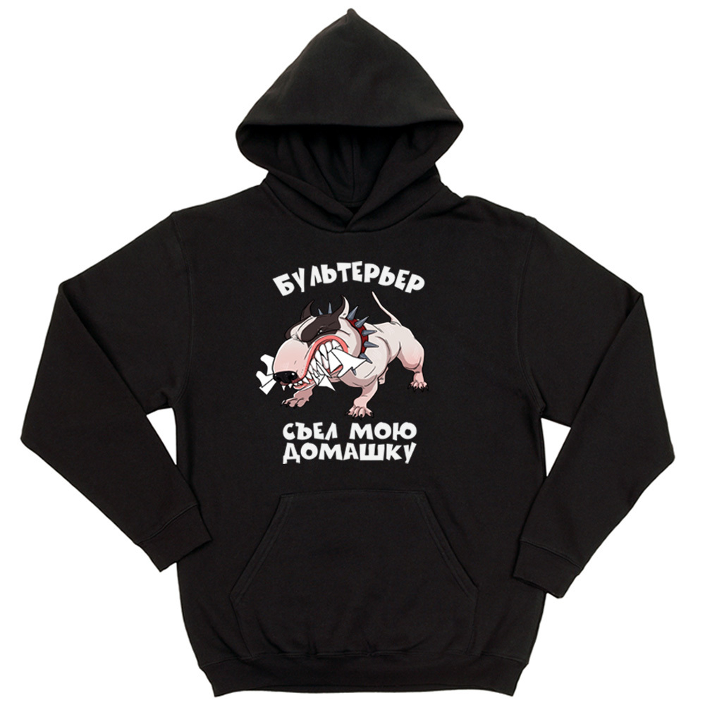 Толстовка "Бультерьер съел домашку"