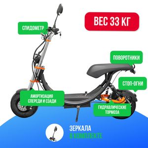 Электроскутер Kugoo Kirin C2 PRO фото 1 фото №3