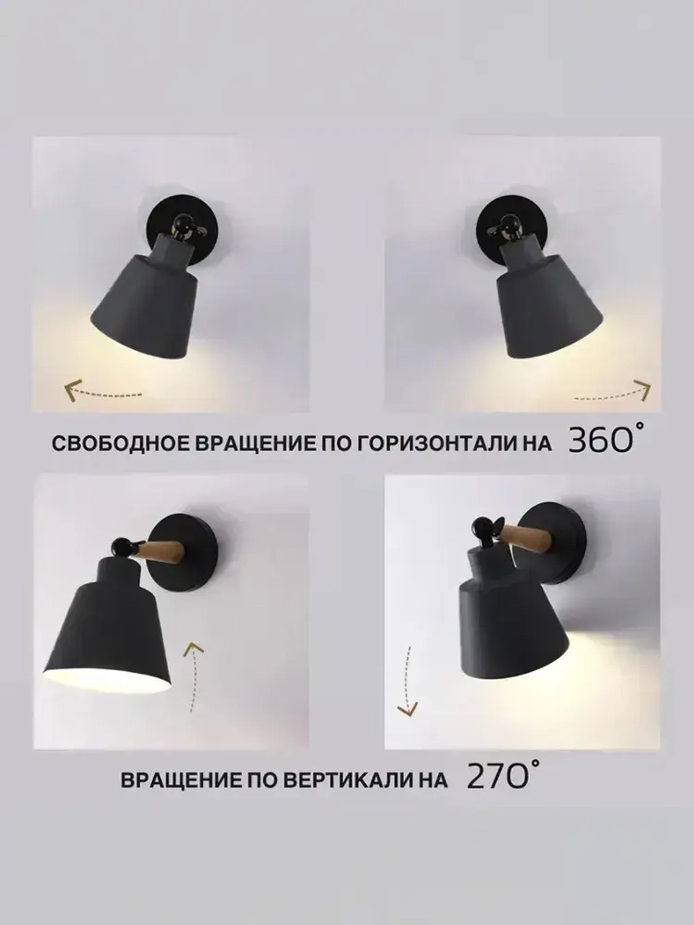 Бра настенный светильник Outframe, светильник настенный, цоколь Е27, черный