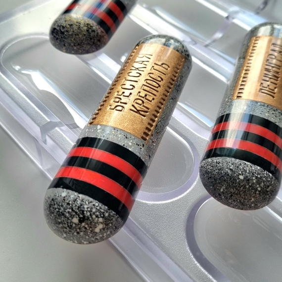 900 | Форма для шоколадных батончиков (275х175 мм)