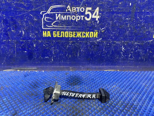 Ограничитель двери задней правой Honda JADE 2015-2018
