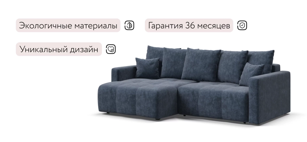 Угловой диван Босс Тренд Велюр Роял синий для гостиной