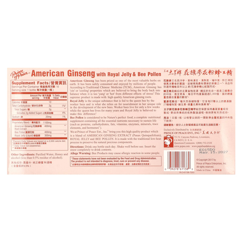 Prince of Peace, Американский женьшень с маточным молочком и пчелиной пыльцой, 10 флаконов (10 см3) каждый