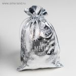 Мешочек подарочный парча «Все мечты сбудутся», 16 × 24 см