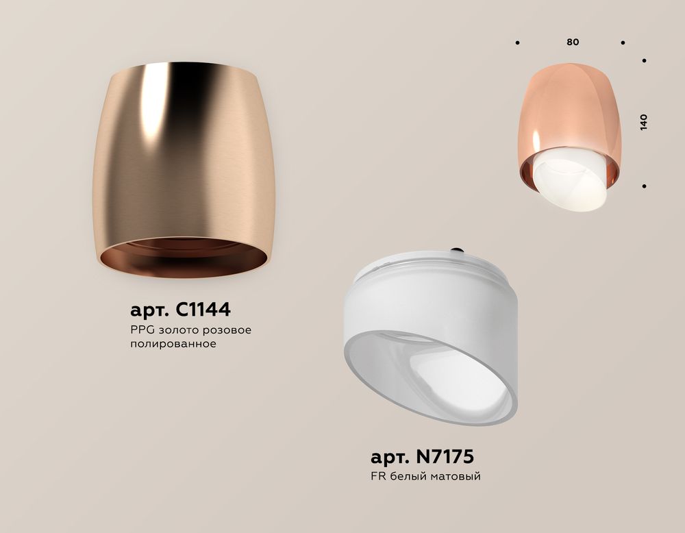 Ambrella Комплект накладного светильника с акрилом Techno XS1144021