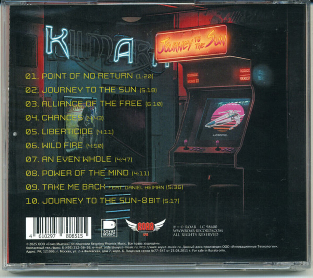 Kilmara / Journey To The Sun (RU)(CD)