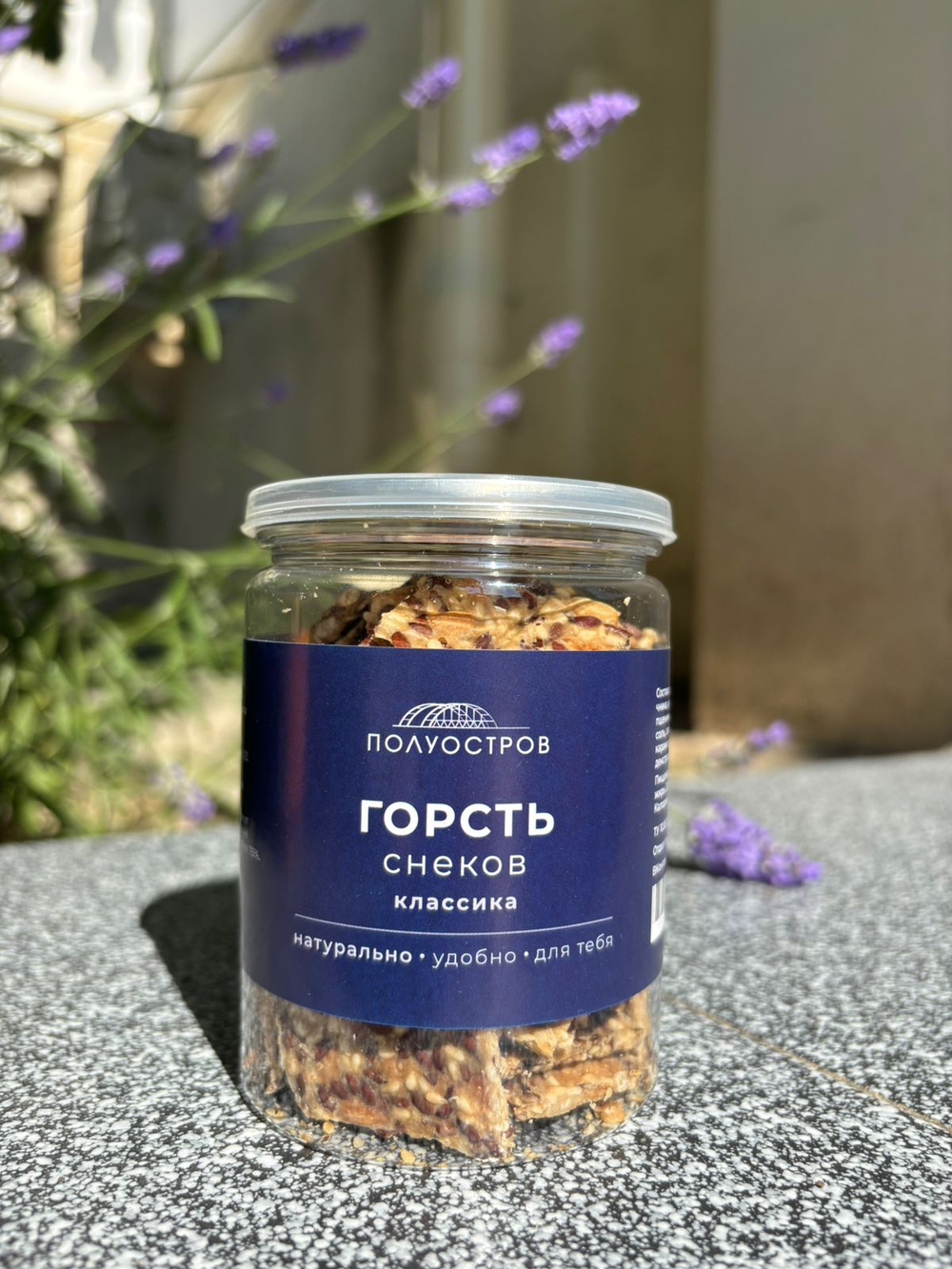 Горсть снежков классика 100 г