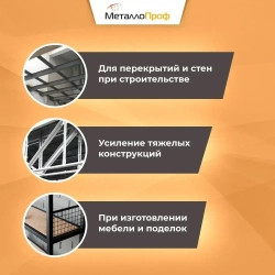 Уголок стальной равнополочный 25х25х3,0 мм - 2 метра