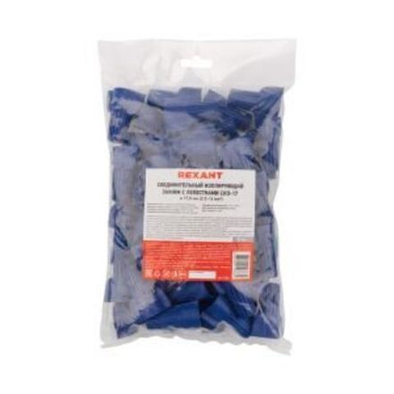 Соединительный изолирующий зажим REXANT с лепестками СИЗ-17 ø 17,8 мм (5-32 мм²), синий (50 шт./уп.)