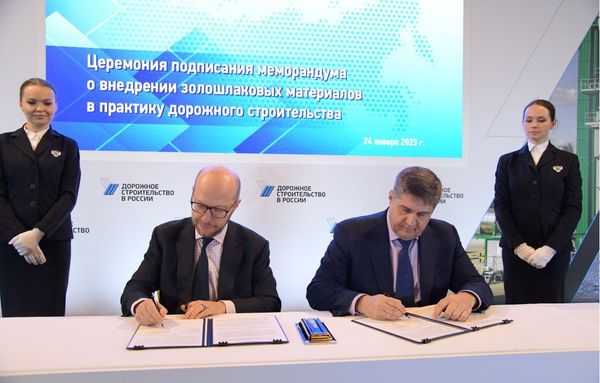 Росавтодор и «Сибирская генерирующая компания» подписали меморандум о взаимодействии