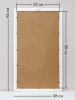 Картина на стену интерьерная на холсте 65х38 см