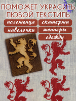 Деревянный штамп 039