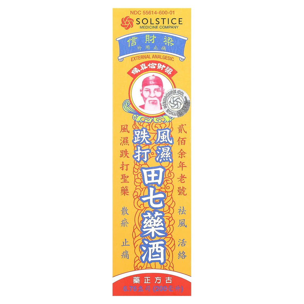 Yu Lam Brand, Solstice Medicine, Lung Choy Shung, жидкое обезболивающее, Dit Da Jow, 200 мл (6,76 жидк. унции)