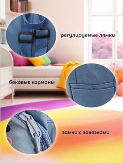 Рюкзак детский дошкольный в садик24х31х9см серо-голубой
