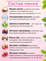 Тайская пенка для умывания с улиткой