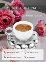 Чайная пара набор блюдце и чашка