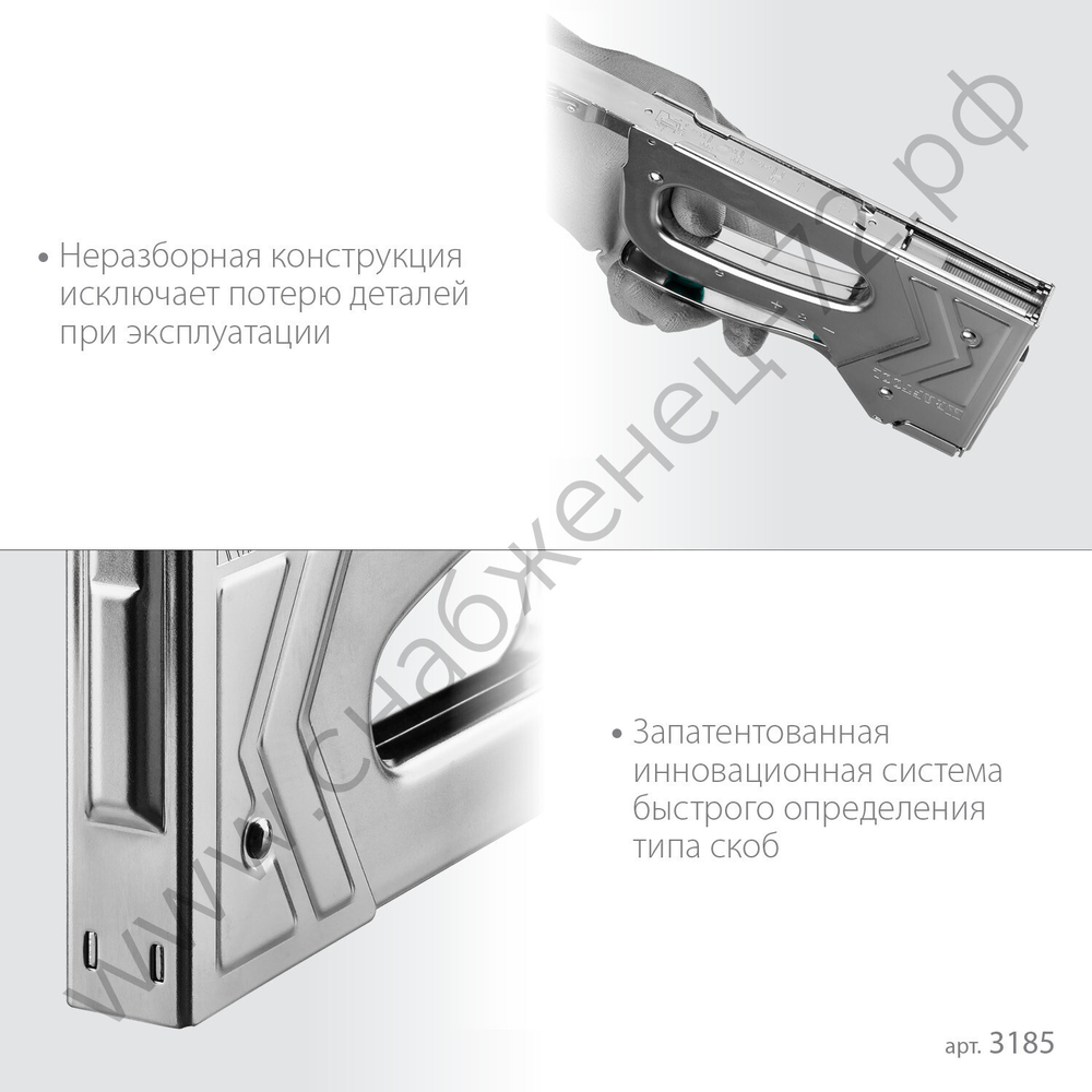 KRAFTOOL HARD-140 тип 140 (G/11/57) 20GA(6-16мм)/300/500, стальной рессорный степлер (3185)