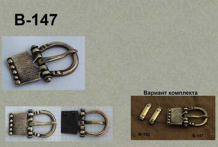 Пряжка. Рим, 5 в. НЭ (Дания)