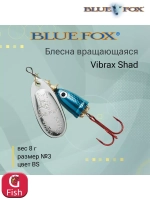Блесна для рыбалки вращающаяся BLUE FOX Vibrax Shad