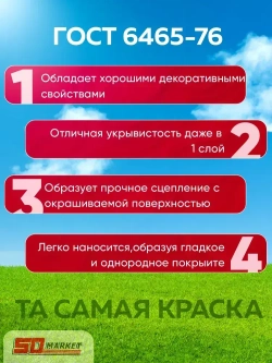 Эмаль ПФ-115 кофе с молоком по ржавчине, для фасадов, для дерева 1 кг