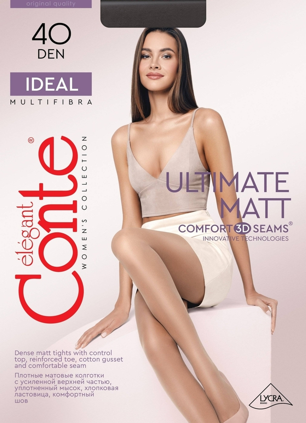 CONTE IDEAL 40 Матовые Колготки женские с эффектом пудры «ultimate matt»
