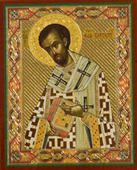 Икона на деревянной основе Иоанн Златоуст свт. Архиеп. Константинопольский 8х6 с тиснением золотой ф