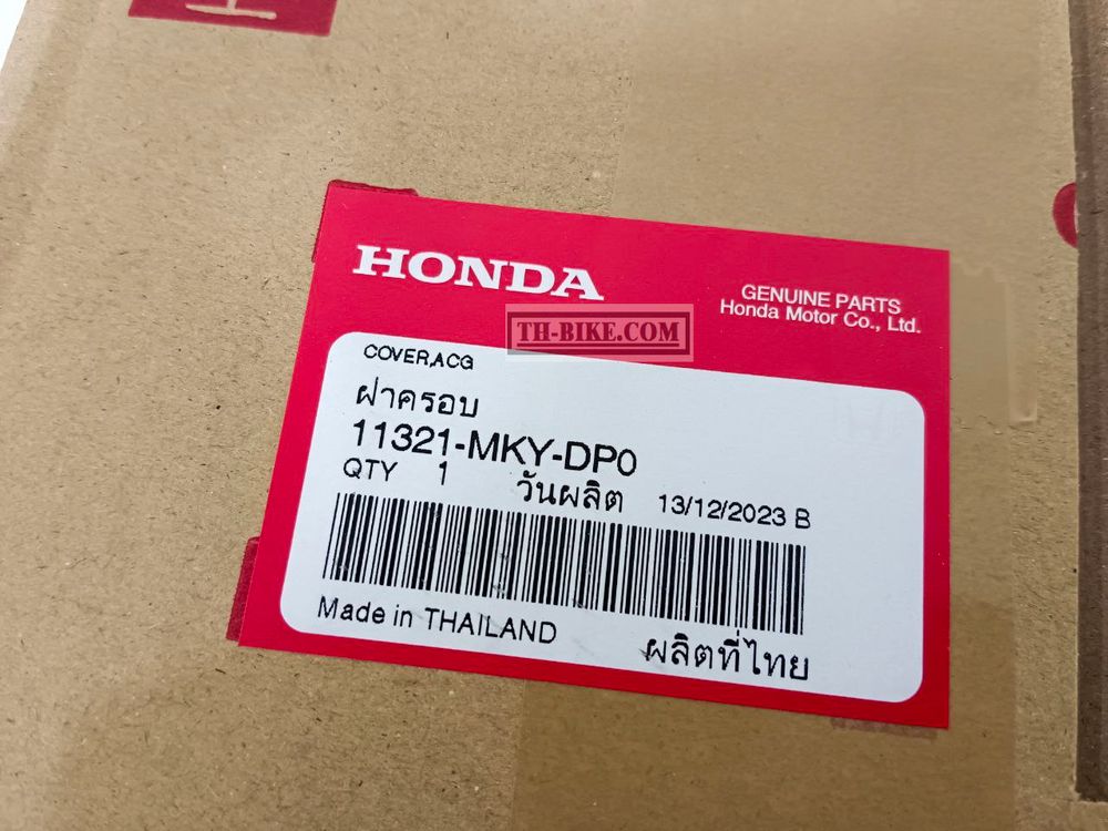 11321-MKY-DP0. COVER, A.C. GENERATOR. HONDA