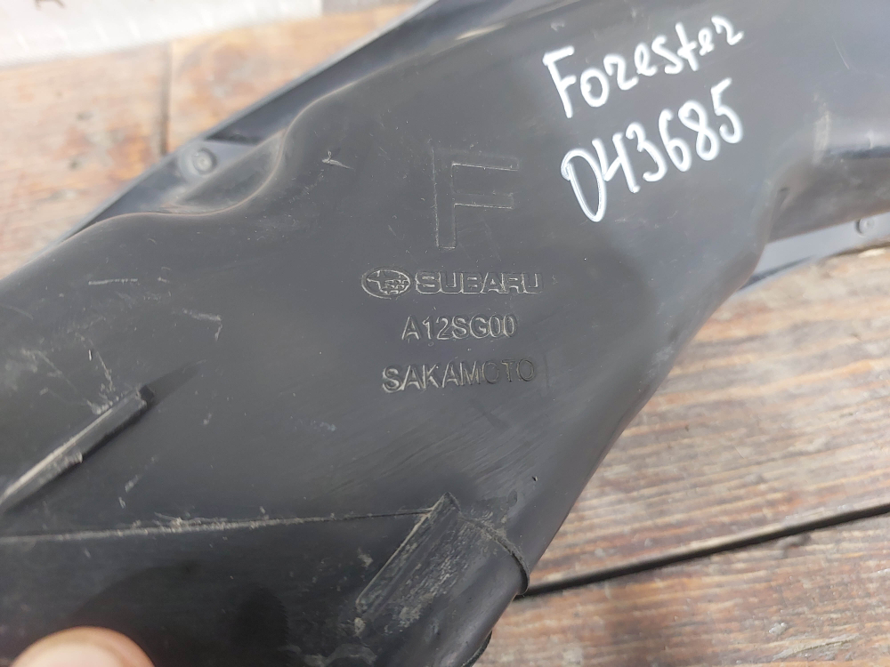 Воздухозаборник Subaru Forester 4 (SJ/S13) 12-19 Б/У Оригинал 46012SG000