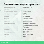 Саундбар GMNG GG-SP100UB белый (1915873)