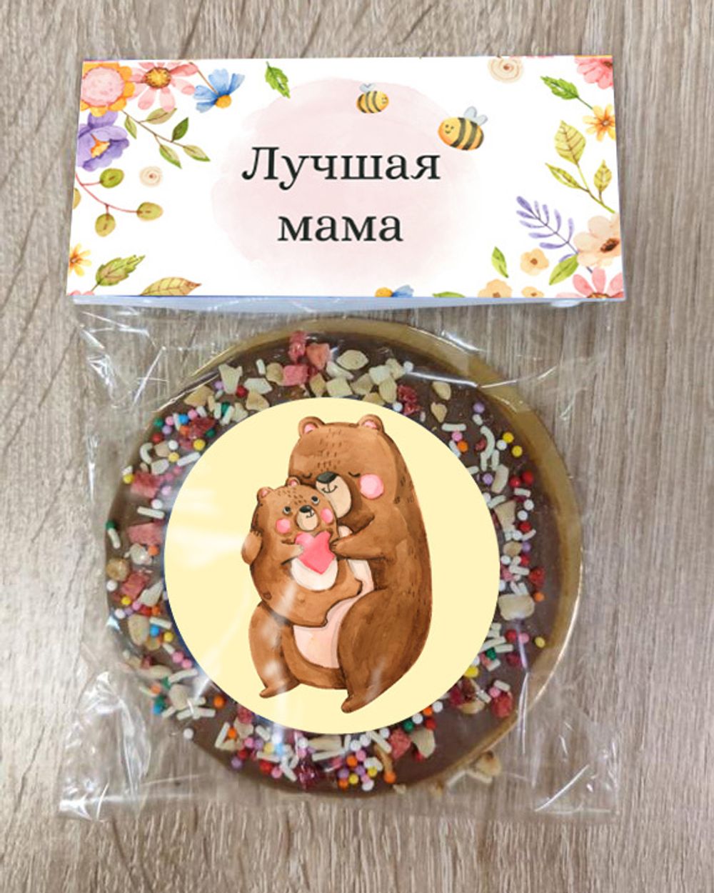 Клапан ширина 10 см