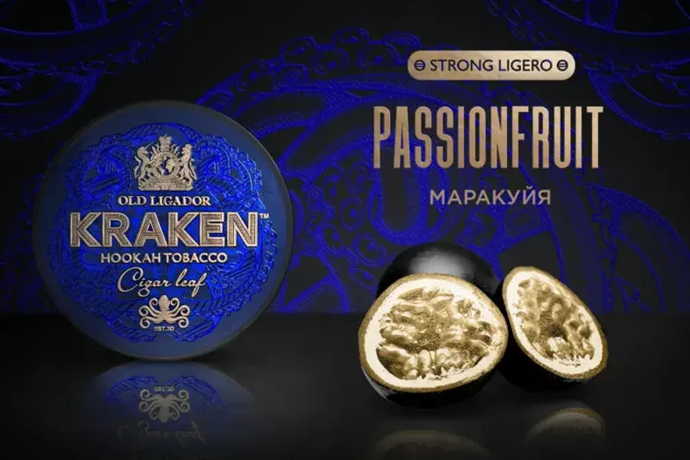 Kraken STRONG LIGERO - Passionfruit (100g)