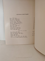 Лидия Исааковна Бродская