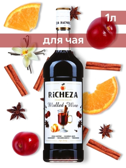 Сироп Richeza Глинтвейн, 1 л