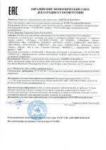 Настольное покрытие ПИФАГОР, А3+, пластик, 46x33 см, "Alphabet", 270404