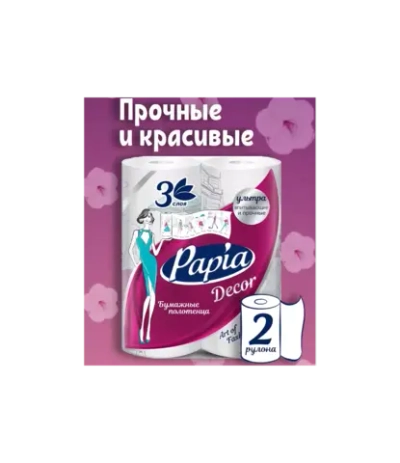 Полотенца бумажные PAPIA DECOR 3слоя 2 рулона (14) арт. 5078291
