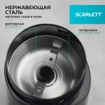 Кофемолка SCARLETT SC-CG44505