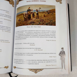 Книга в переплёте из натуральной кожи "Книга власти, богатства и успеха" в футляре