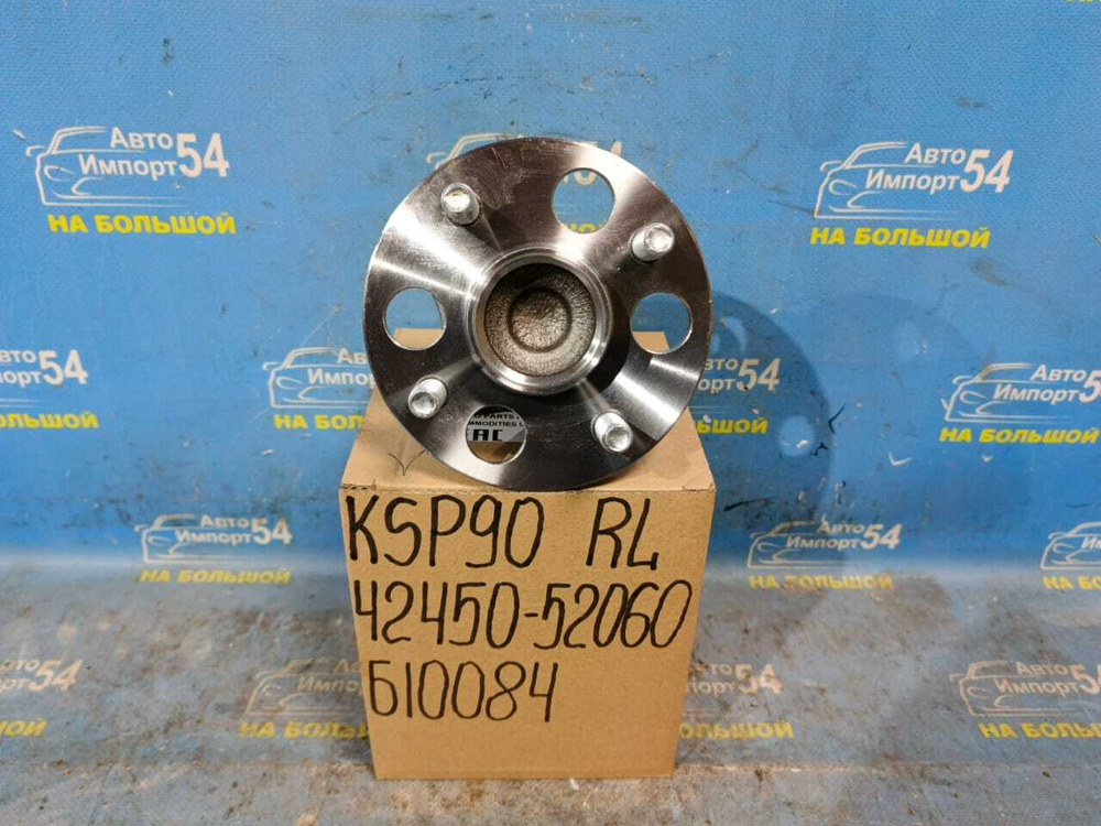 Ступица задняя левая TOYOTA VITZ 2005-2010