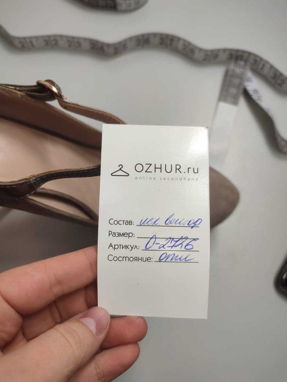 Туфли Calipso на шпильке 37 размер