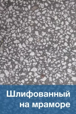 Скамья «Багдад Wood»