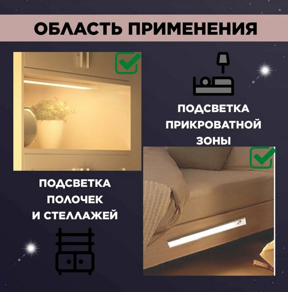 Светильник LED USB Charging Sensing Lamp COBA CB-C092